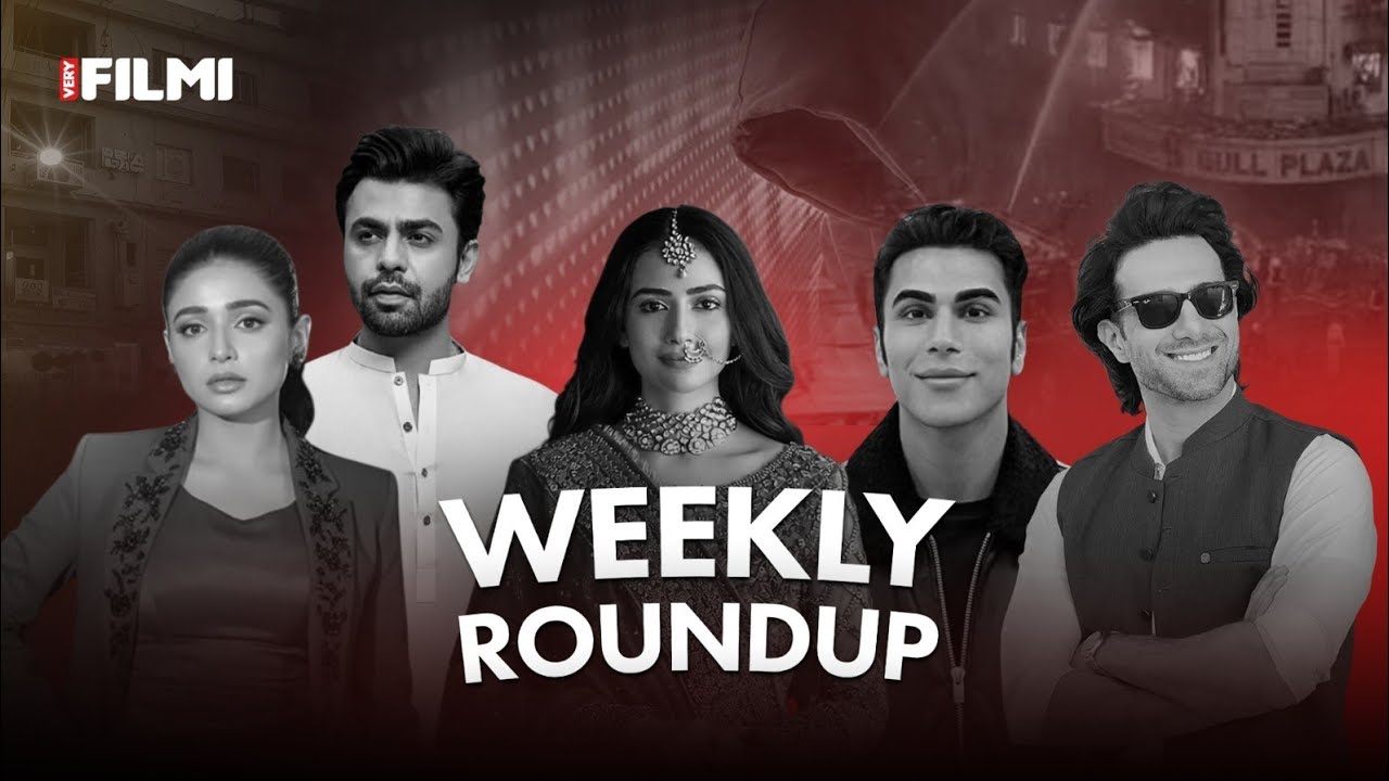 Minal Khan on Gul Plaza Fire | Ken Doll Apologises | Sana Javed Replaces Sajal | Weekly Roundup