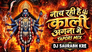 Nach Rahi Hai Kali Angna Main | Tapori Mix | Navratri Special | Dj Saurabh Kre 