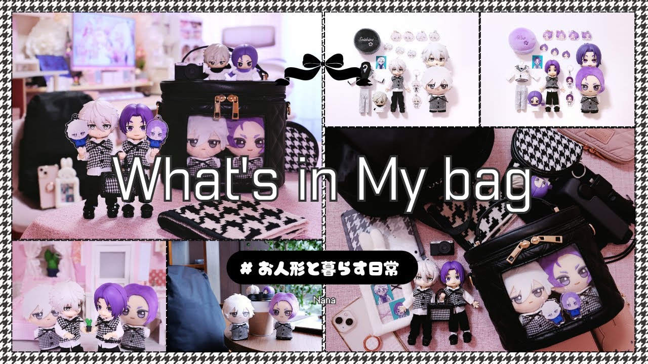 What's in My Bag] Introducing Otaku Bags | My Bag | Oshikatsu Bag