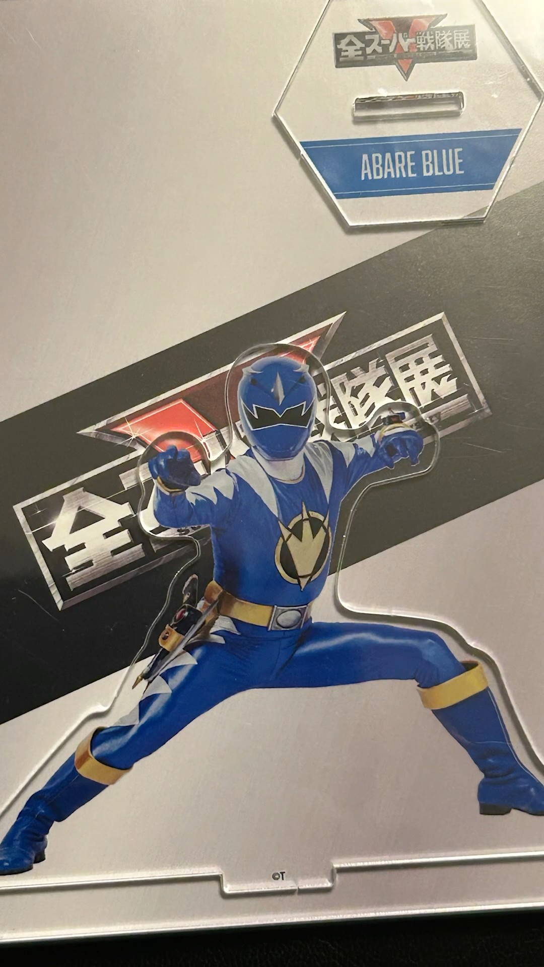 全スーパー戦隊展 限定アクスタ 爆竜戦隊アバレンジャー　5種セット 全スーパー戦隊展 限定アクスタ 爆竜戦隊アバレンジャー 5種