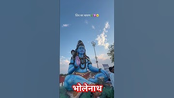 Sawan Status Video 🕉️Sawan 2024 Video🔱Mahadev status🙏🏻 bholenath status👑Mahakal status #shorts #shiv