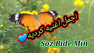 Soz Bide Min Kurdish Music Hozan Lavin