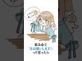 お酒の趣味が見た目と一致しない系Vさんの実際にあったエピソード #vtuber #新人vtuber #shorts