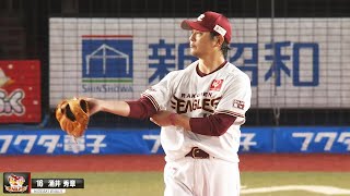 【これが涌井様】涌井秀章 7回1失点でリーグトップ11勝目