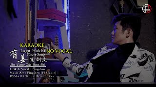 Download Lagu KARAOKE - JIU KIONG MOK PHAO PHI - Lagu Hakka No Vocal -卡拉ok FJ Studio Production #2024 MP3