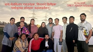 DNCF House Fellowship of Ajman || This sign of love as a memorial for Hiramaya Sister || Hiramaya