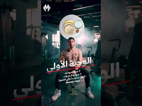 نظام غذائي مجاني للتنشيف قبل الصيف