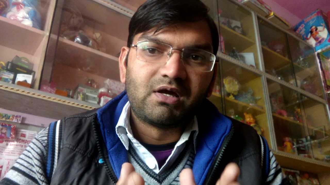 Interview Notice Court Peon Job KTDT YouTube