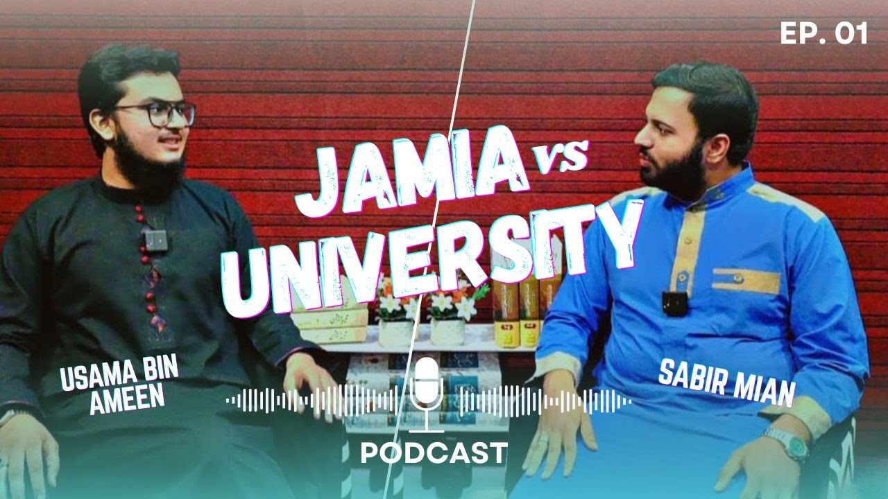 Jamia vs Universities ! || Interesting Podcast || Bin Ameen Studio D&D.deenorduniyaaiksath