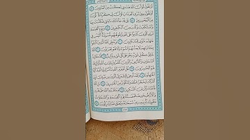 @اية مباركة من سورة ( الزمر) اخي الفاضل تفكر بها