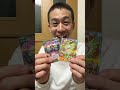 ムニキスゼロのバラ15パックでSARを大量に神引きする男【かつまたん】ノーカット未編集版 