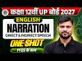 Class 12 English | Narration (Direct & Indirect Speech) | One Shot with PYQs | UP Board 2027