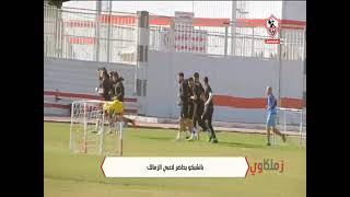 كواليس محاضرة باتشيكو مع لاعبي الزمالك قبل مواجهة غزل المحلة - زملكاوي