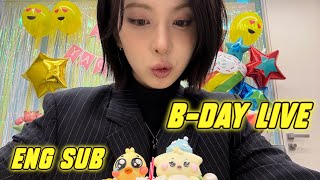 Eng Sub NMIXX Bae Live HAPPY BAE DAY Part 2 2025 12 28