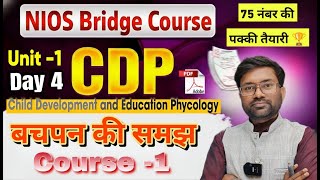 NIOS Bridge Course- CDP &amp; Educational Psychology Day 4 | बचपन की समझ | समाज और संस्कृति का प्रभाव