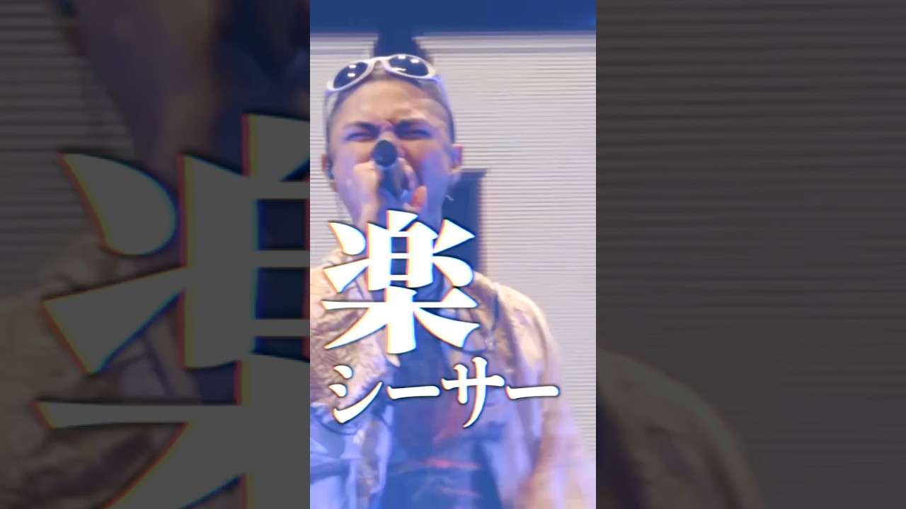 一歩も引かないハイレベル2on2