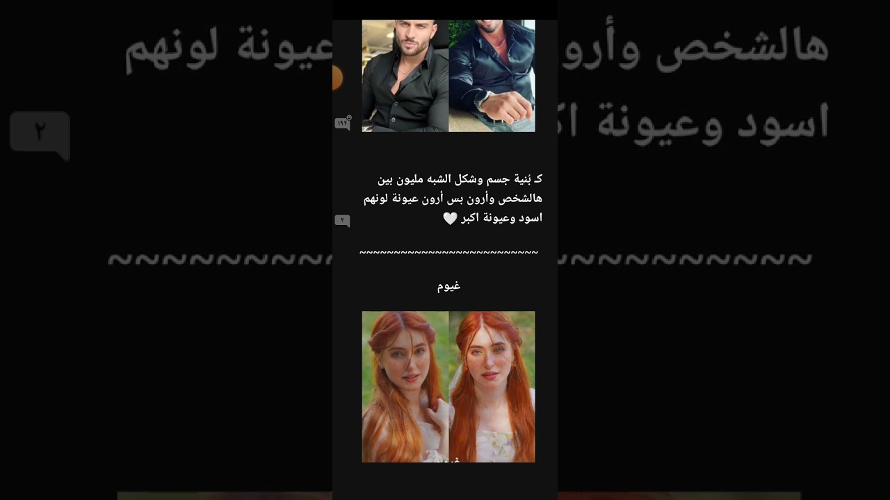 # شباه دهاليز قاتمة 🖤✨