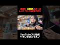 朝鮮民族が作る絶品冷麺#shorts #北朝鮮