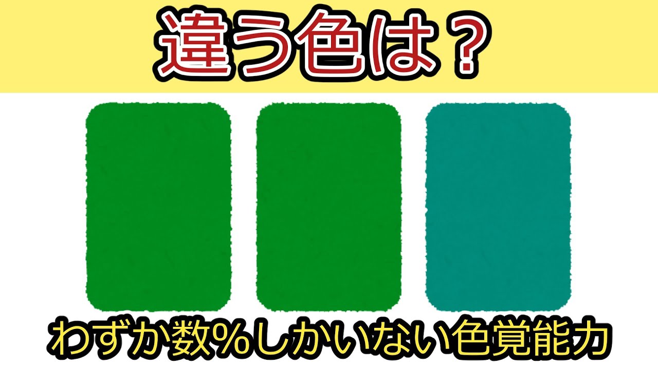 ゆっくり解説 テトラクラマシーの能力 Youtube