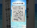 18才と81才の違い