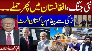 india pakistan war 2.0 | Trump Warns | Najam Sethi Historical Analysis on Current Scenario