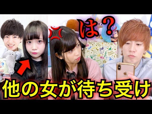 待受を変える
