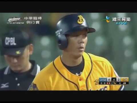 20170718中華職棒28年例行賽 桃猿vs中信兄弟 4局下 猛象打線一局灌5分逆轉戰局精彩打擊全紀錄 - YouTube