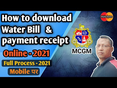 How to download waterbill online on MCGM - 2021 | How to download water bill payment receipt online