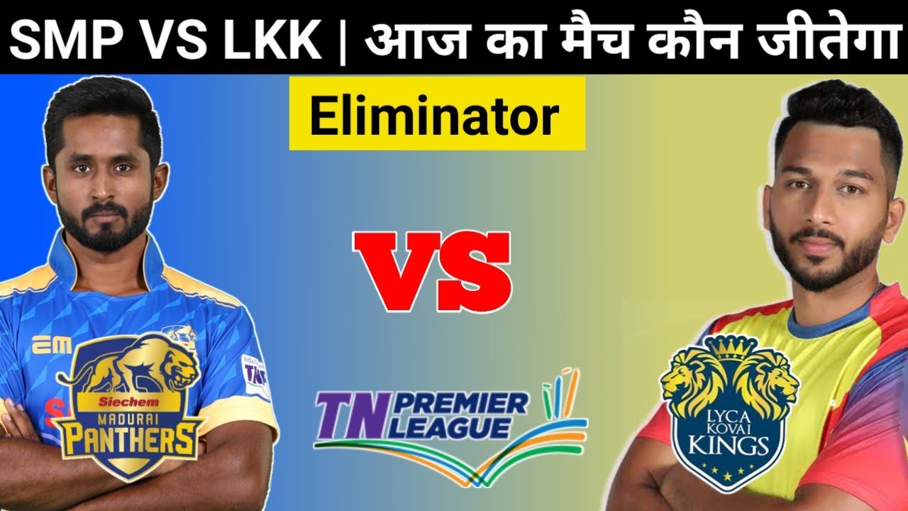 TNPL 2022 ! eliminator match prediction ! Madurai Panthers vs lyca Kovai Kings match prediction !