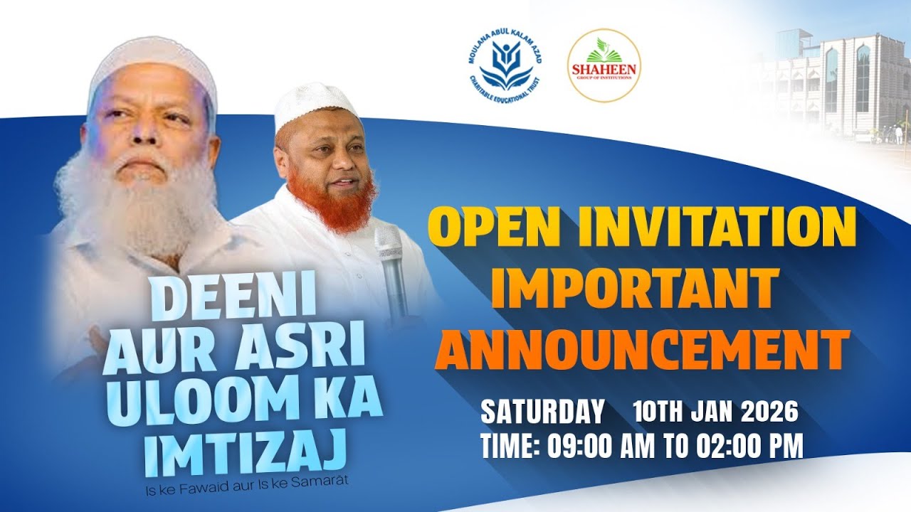 OPEN INVITATION | 10th January 2026 | Dr Abdul Qadeer Saheb #makacetofficial