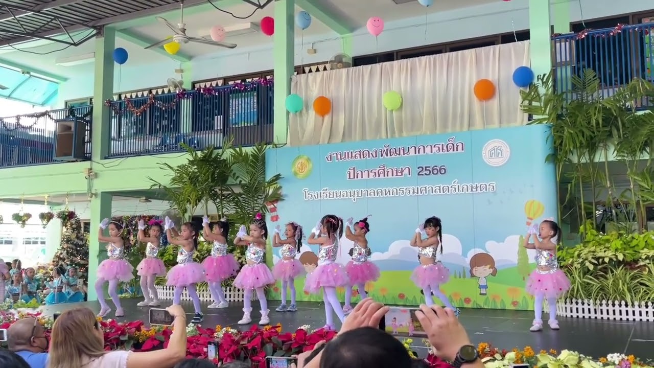 งานโรงเรียนมิวมิว2 (22/12/2023)