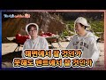 [EXTENDED] Final Sleeping Gamble 🎲 [1박 2일 4 Two Days and One Night 4 Ep303] | KBS WORLD TV 251214