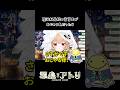 もしも魔法科高校の劣等生がおじゃる丸だったら#vtuber #shorts #切り抜き