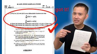 A lovely calculus proof problem! (National Taiwan University entrance exam)
