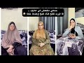 يوميات في بيت العيله الموسم الثاني الحلقه 6