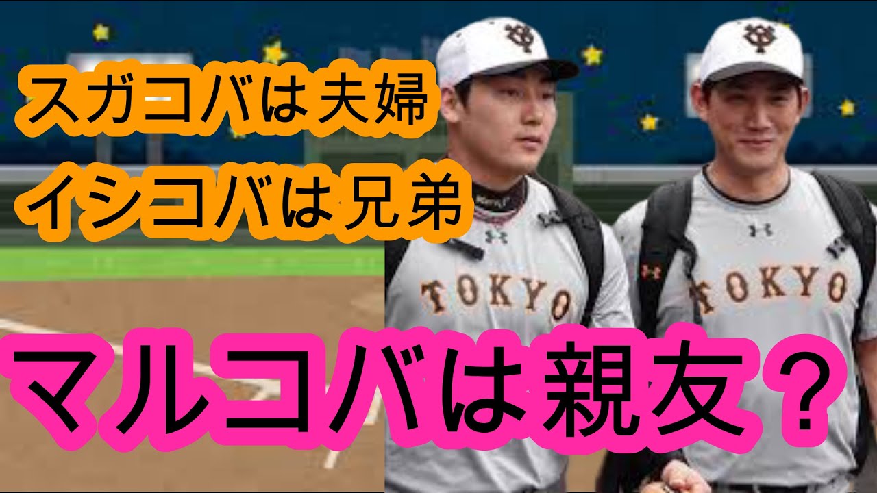 小林誠司のパルプンテはコバプンテ ミラクル 奇跡 Youtube 小林誠司のパルプンテはコバプンテ ミラクル 奇跡 Youtube