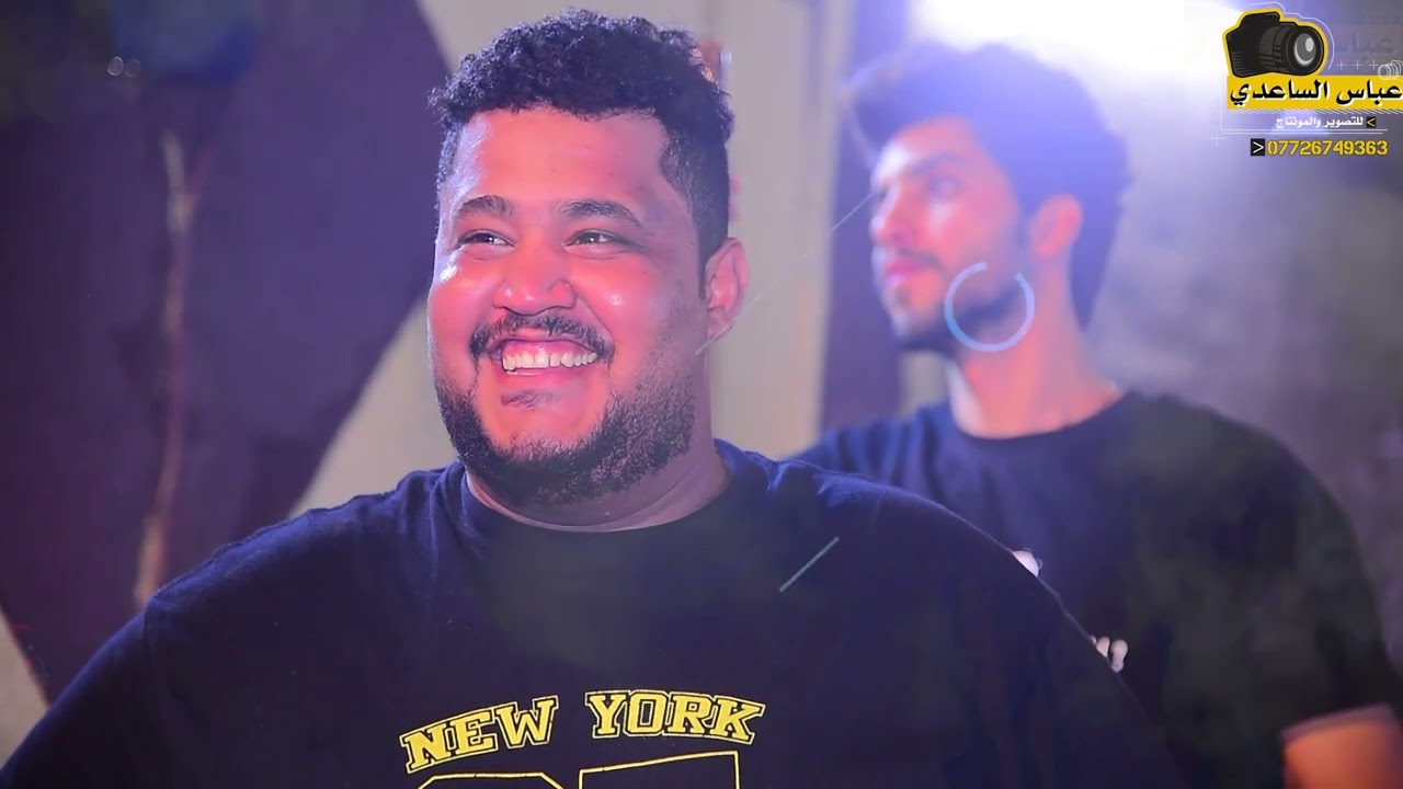 الف مبروك حمودي المحمداوي  التصوسر والمونتاج عباس الساعدي للحجز 07726749363