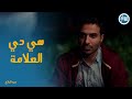 مدد علي طول المدد مدد ياسلطان حااامد مدد سره الباتع 
