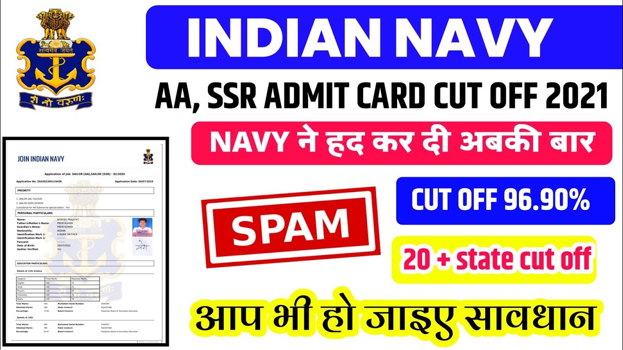Navy cut off all state 2021 | Navy SSR AA Cut Off State Wise | Navy SSR AA ADMIT CARD OUT | 