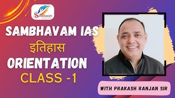 History Orientation Class - 1 By Prakash Ranjan sir (Hindi Medium) - Sambhavam 2023
