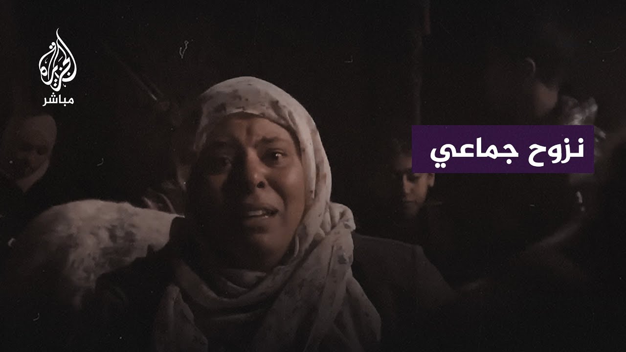 نزوح جماعي من مراكز الإيواء في خان يونس إثر اشتداد وتيرة القصـ.ـف