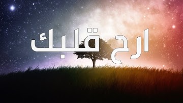 سورة الملك كاملة | القارئ محمد هشام " Surat Al-Mulk"