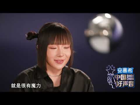 【2022中国好声音】花絮：学员逐梦专栏，舞台魔力谁上谁紧张
