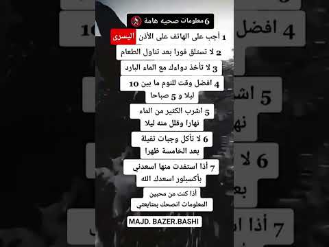 فيلسوف شلبي علم النفس محتوى مميز معلومات عن نفسية الانسان في علم النفس اقنباسات 
