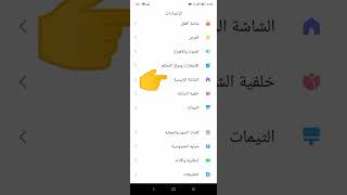 How to Fix Background App Closing on Xiaomi Android Phones screenshot 2