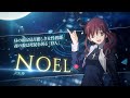 【ノエル】バトルトレーラー / 巨大な武器によるリーチを活かして、中距離から相手の動きを抑え込むように戦うバトルスタイル