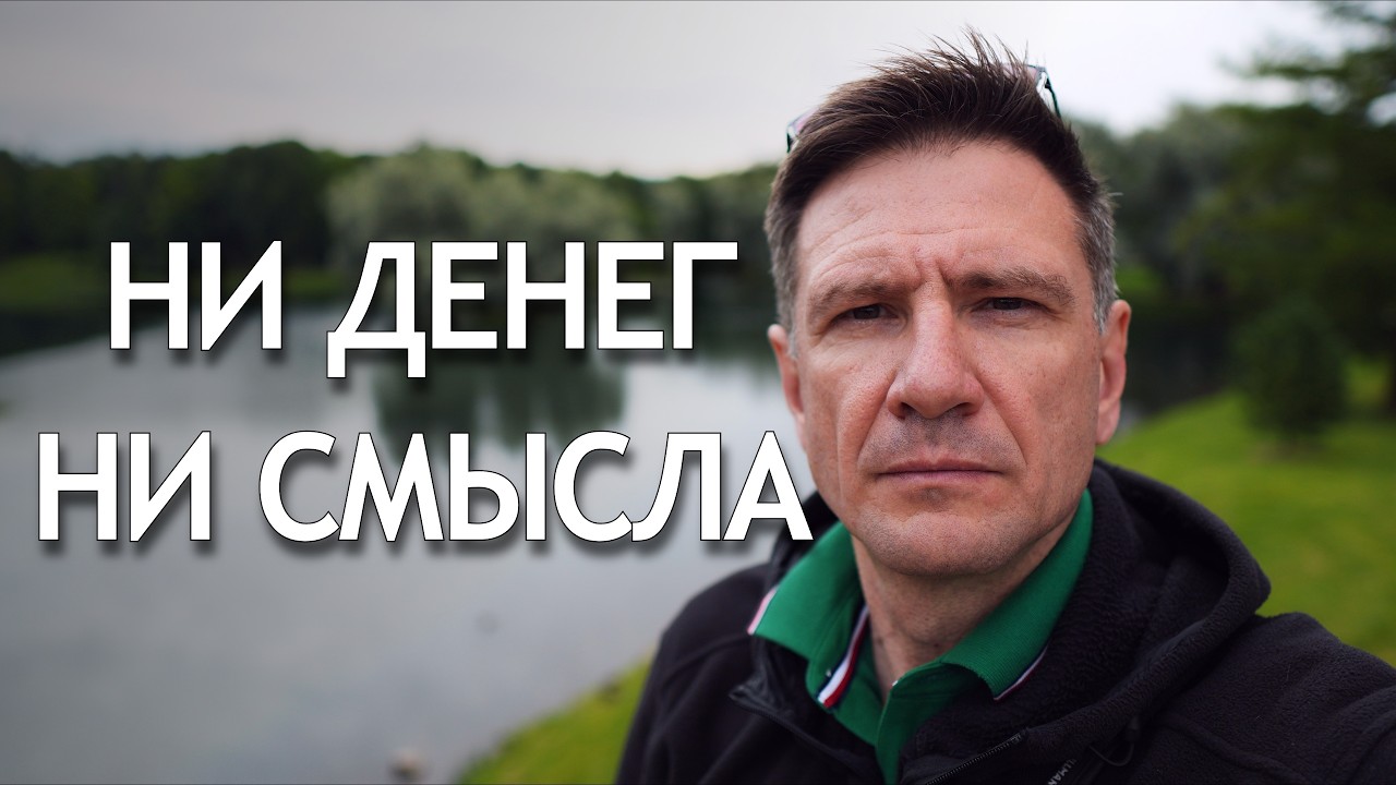 Эмиграция не имеет смысла без этих двух условий — Transcript