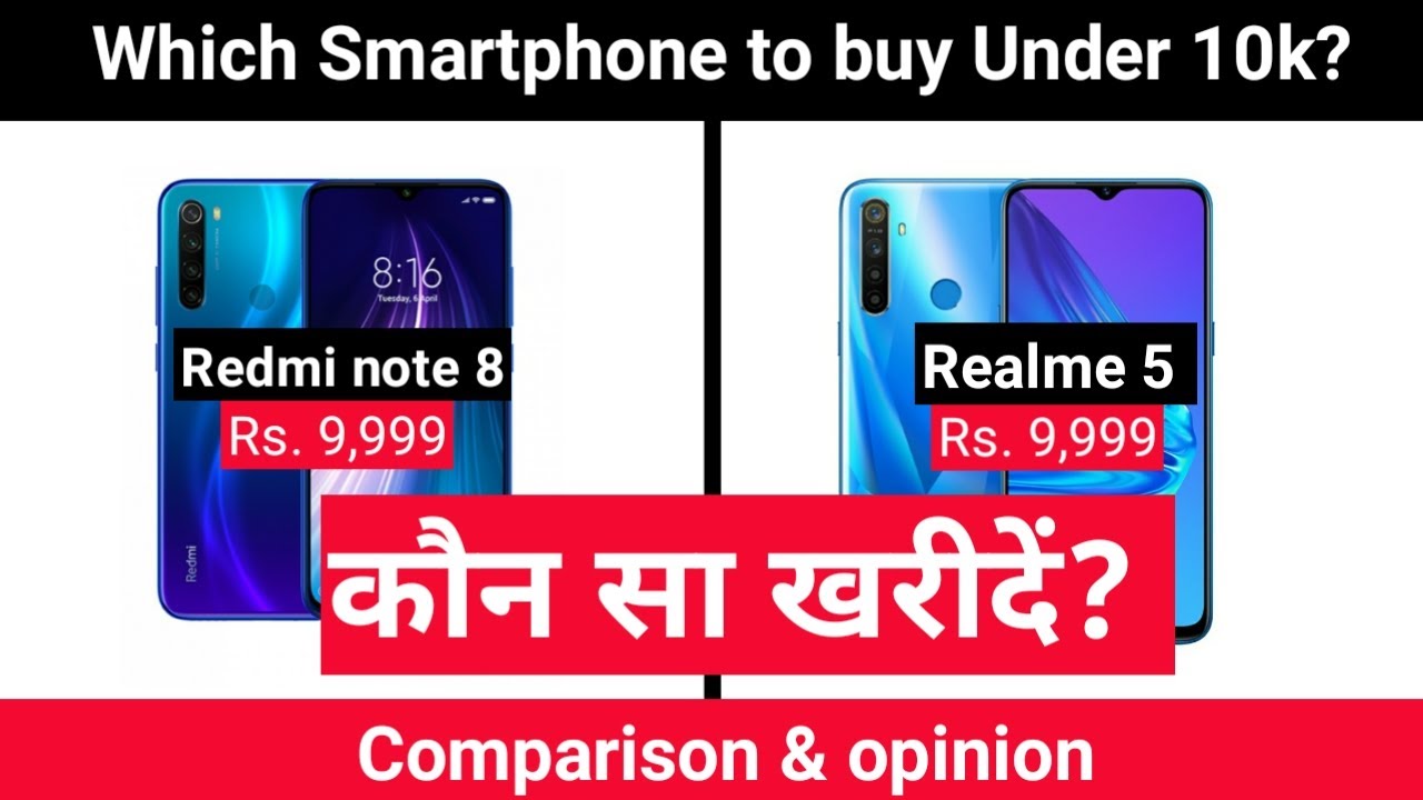 Redmi Note 8 vs Realme 5 कौन सा खरीदें?🔥🔥 Realme 5 vs Redmi Note 8