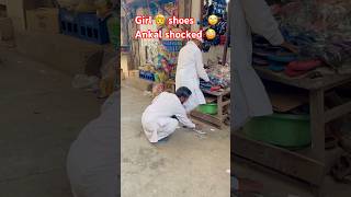 Shoes 🥿 exchange \ ankal shocked 😳 funny 🤣 comedy 🎭 prank video #funny #funnyshorts #comedy