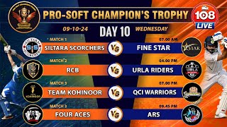 PRO -SOFT CHAMPION TROPHY // SEASON - 1 // DAY - 10 // 108 LIVE screenshot 5